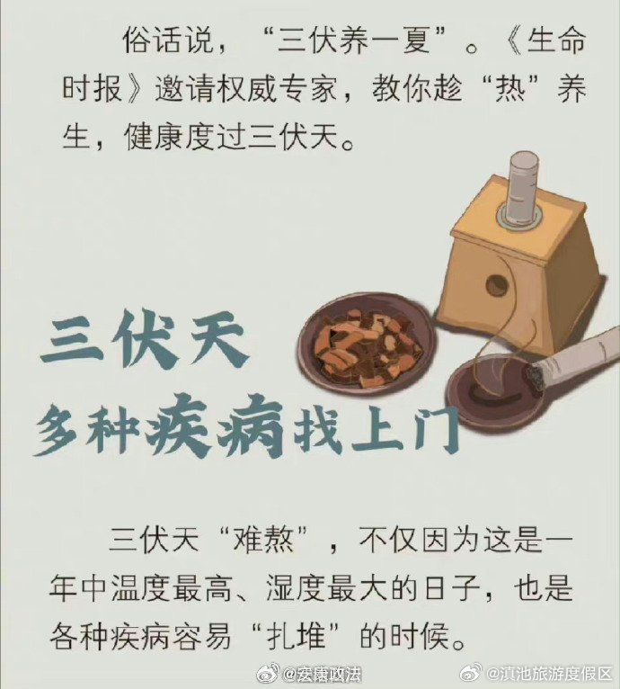 滇池旅游度假区