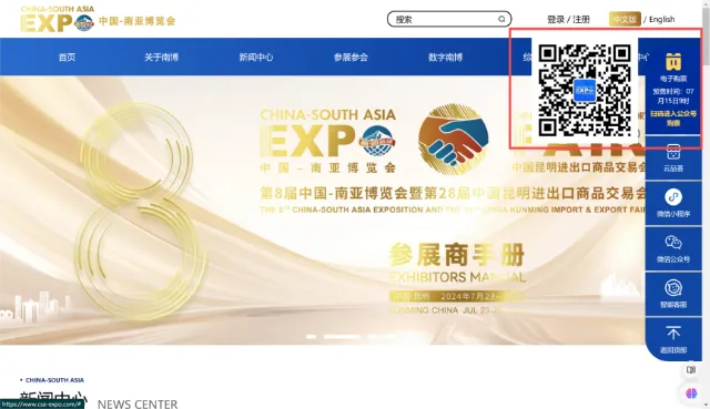 昆明广播电视台经济生活频道