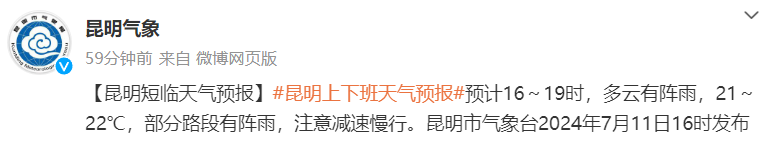 FM954昆明汽车音乐广播