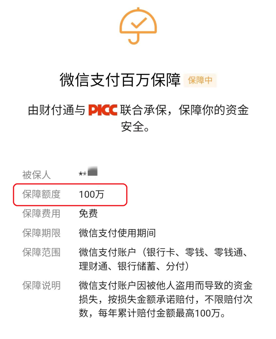 宜良之窗
