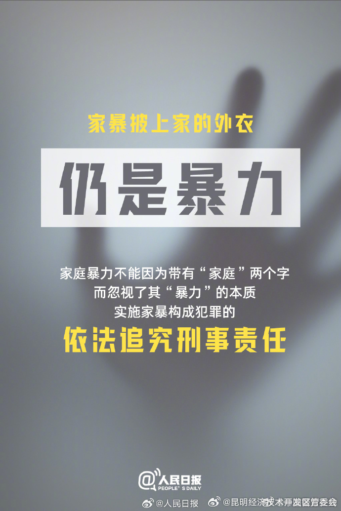 昆明经济技术开发区管委会