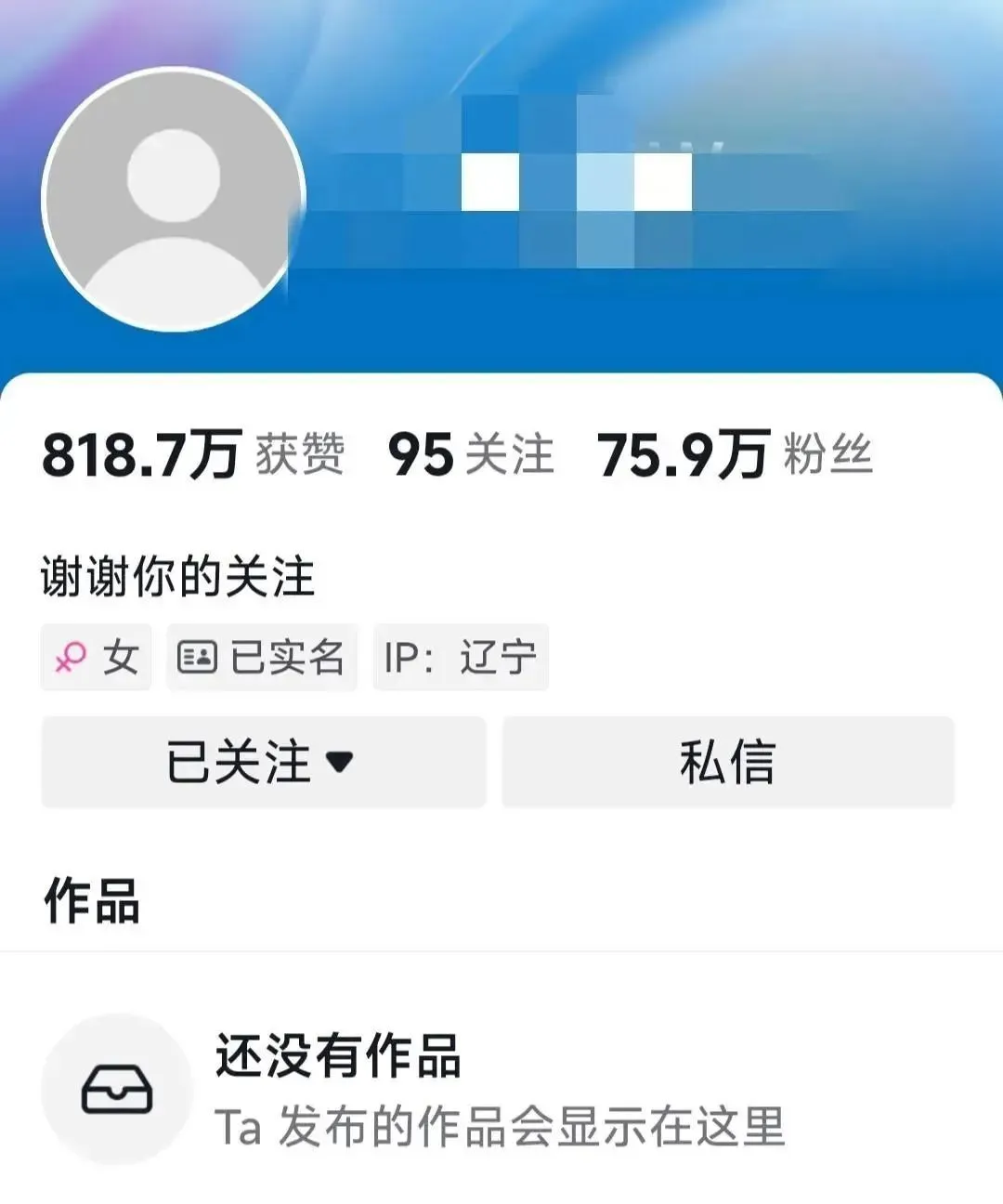 8099999街头巷尾微信