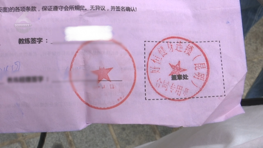 8099999街头巷尾微信