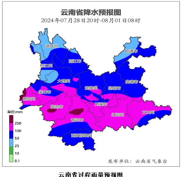掌上春城微信