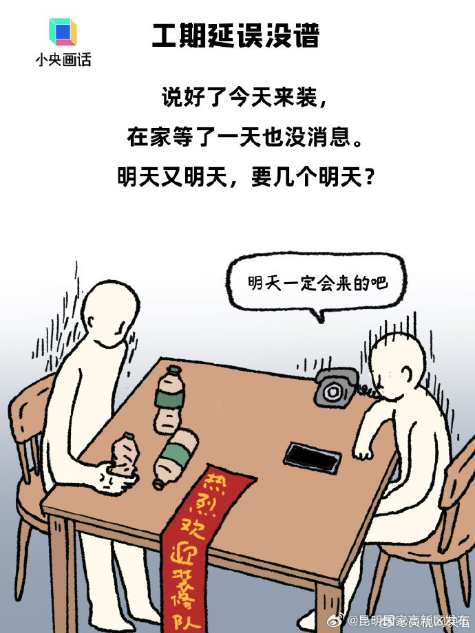 昆明国家高新区发布