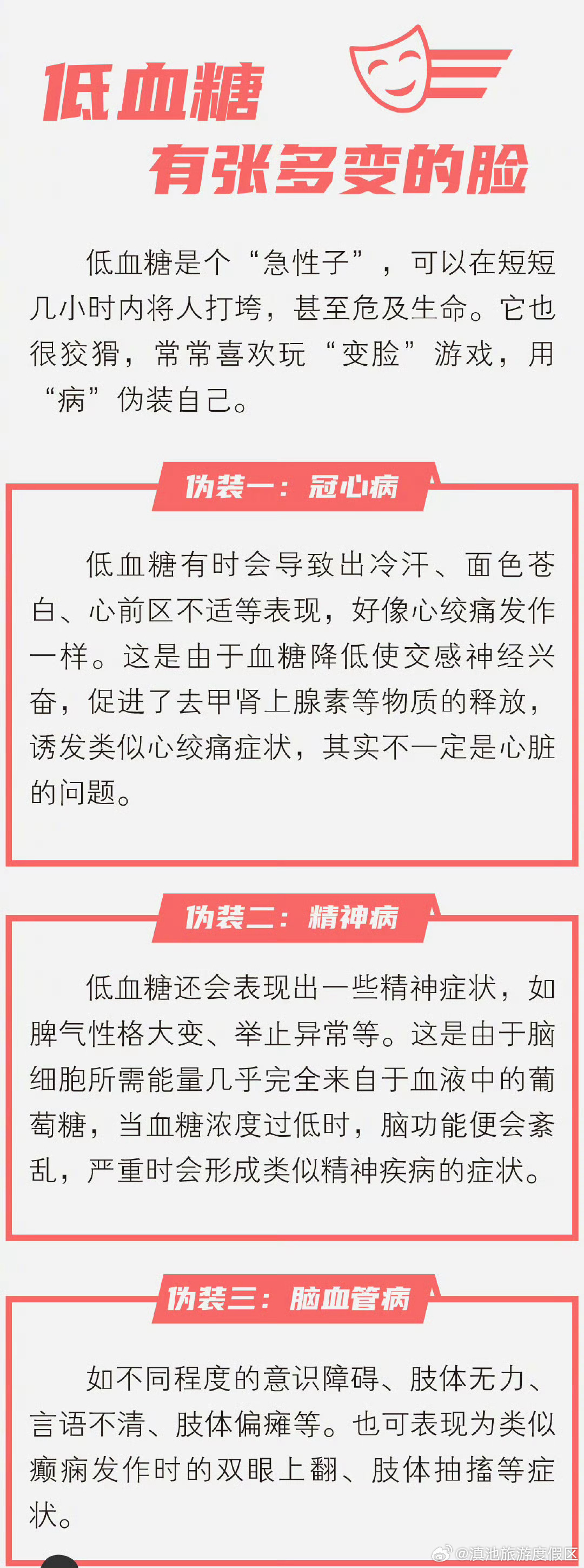 滇池旅游度假区