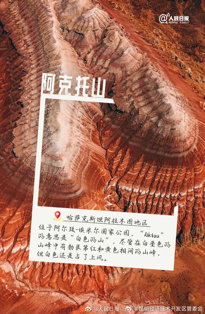 昆明经济技术开发区管委会