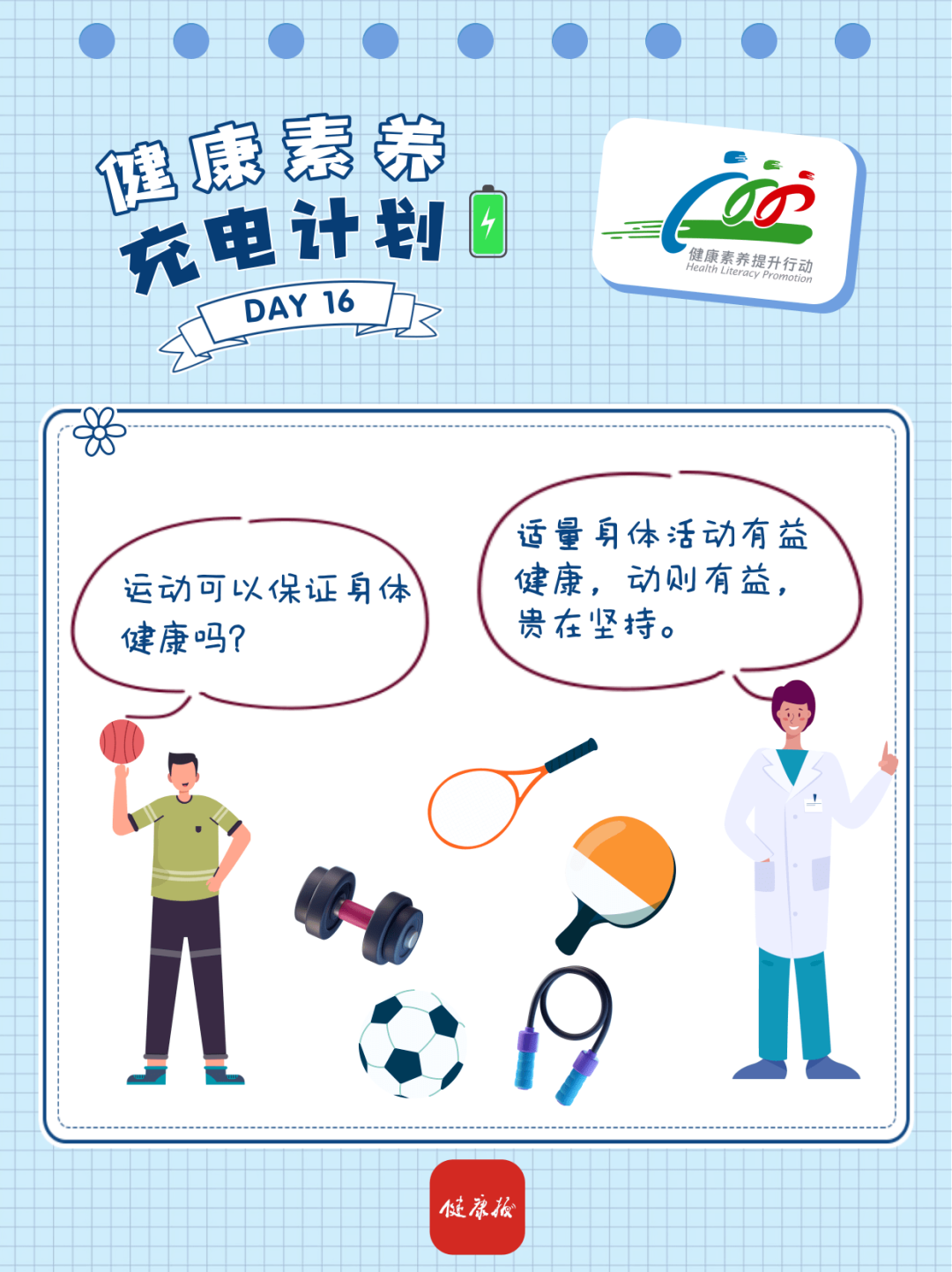 昆明市第一人民医院