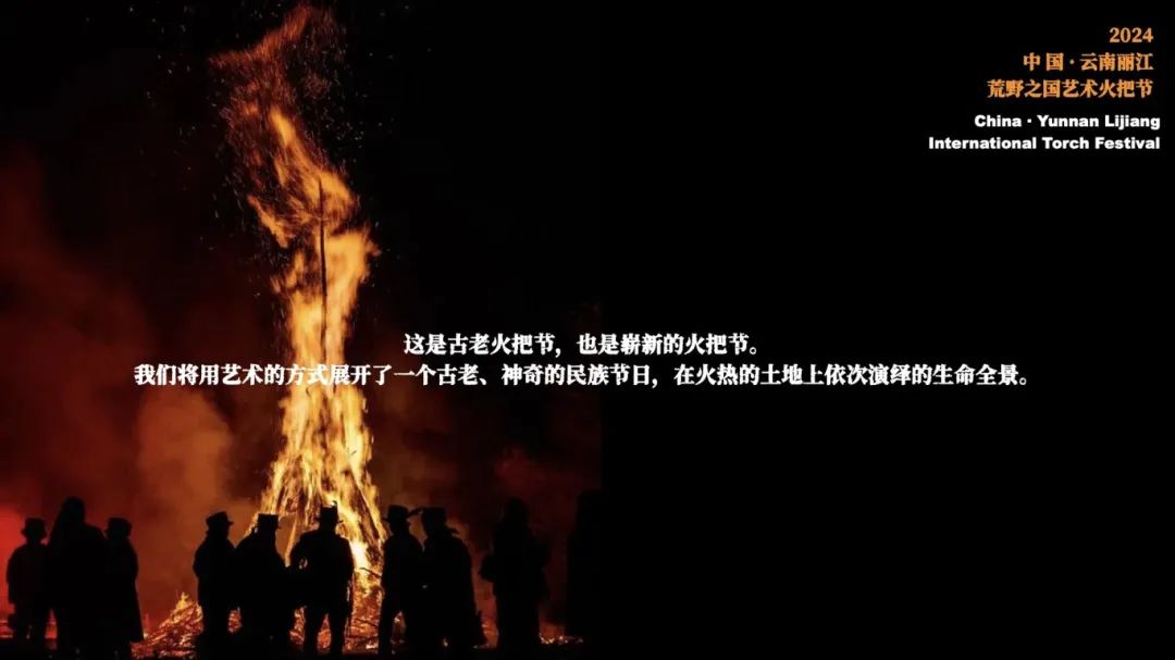 微丽江