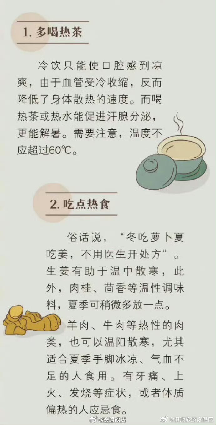 滇池旅游度假区