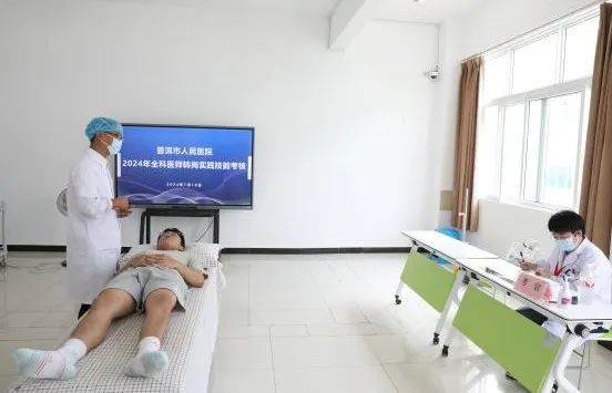 普洱市人民医院