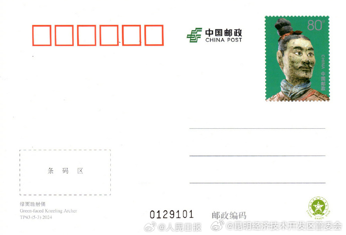 昆明经济技术开发区管委会