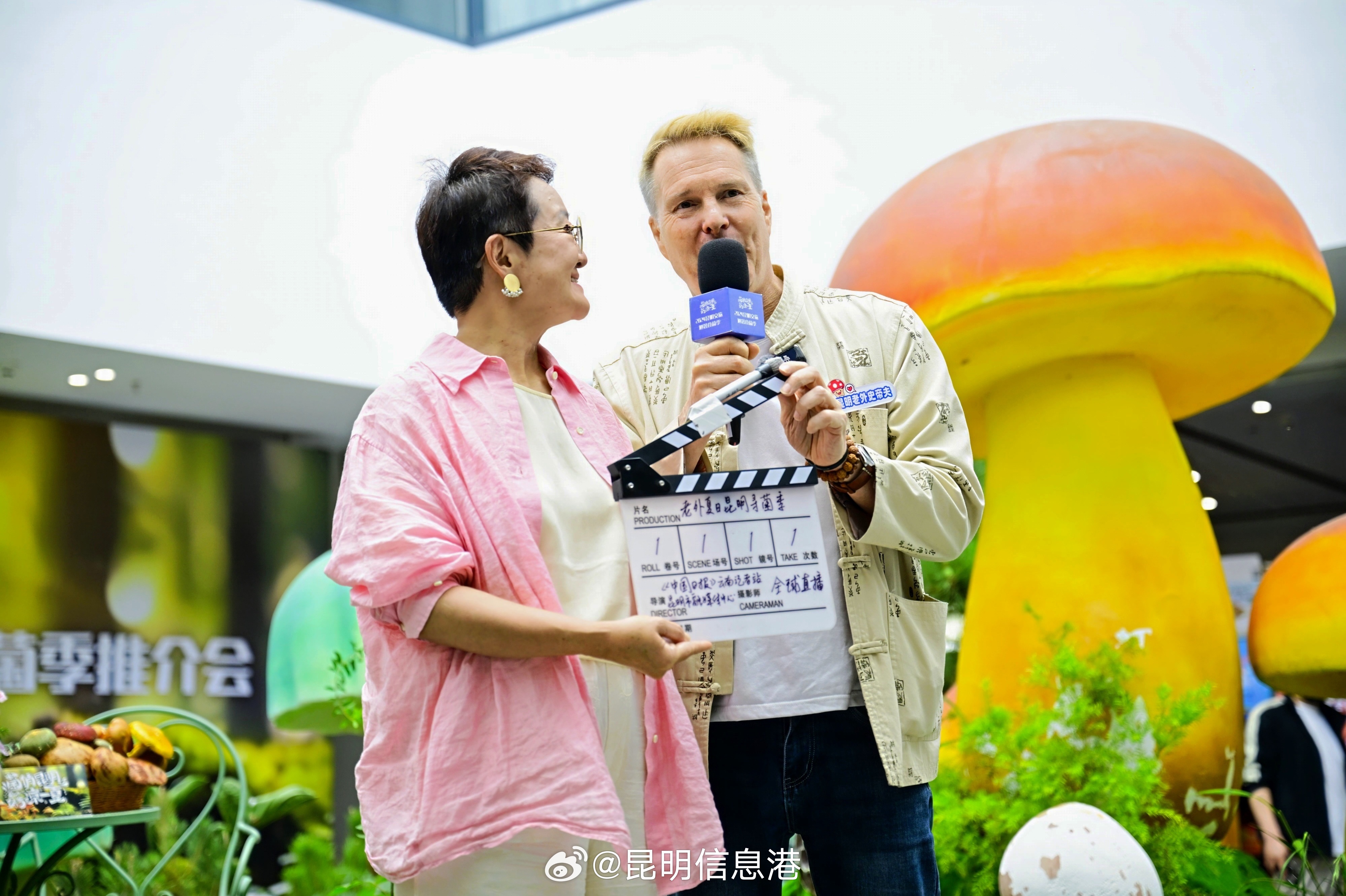 昆明信息港微博