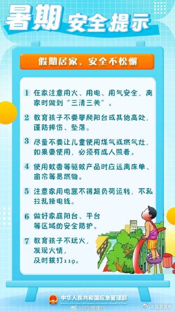 呈贡发布