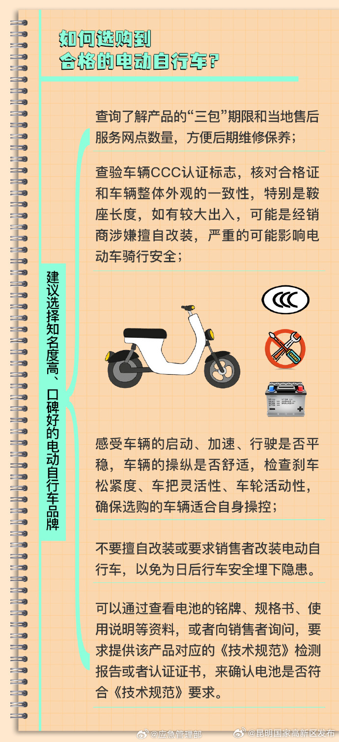 昆明国家高新区发布