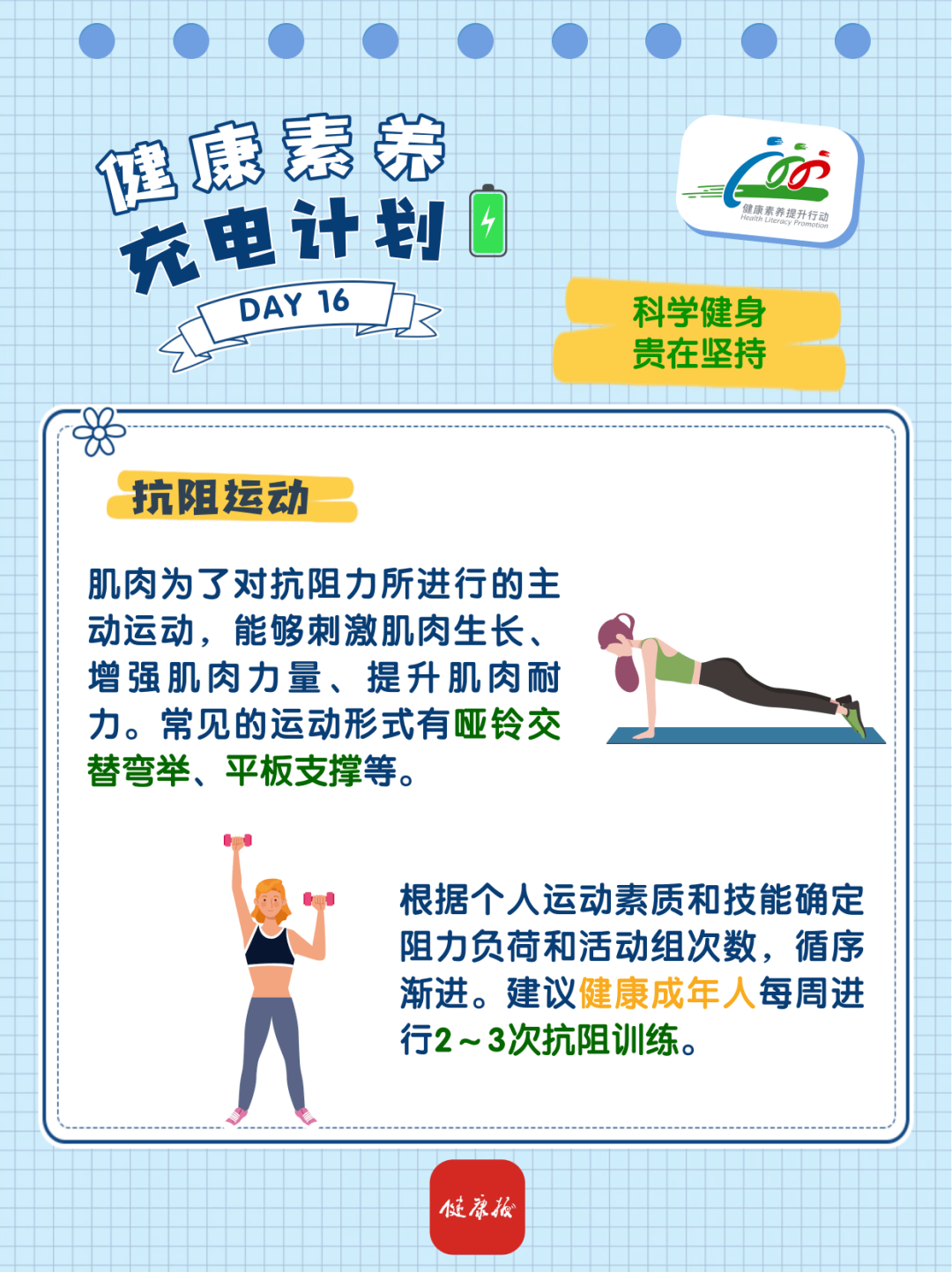 昆明市第一人民医院