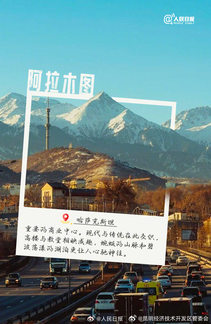 昆明经济技术开发区管委会