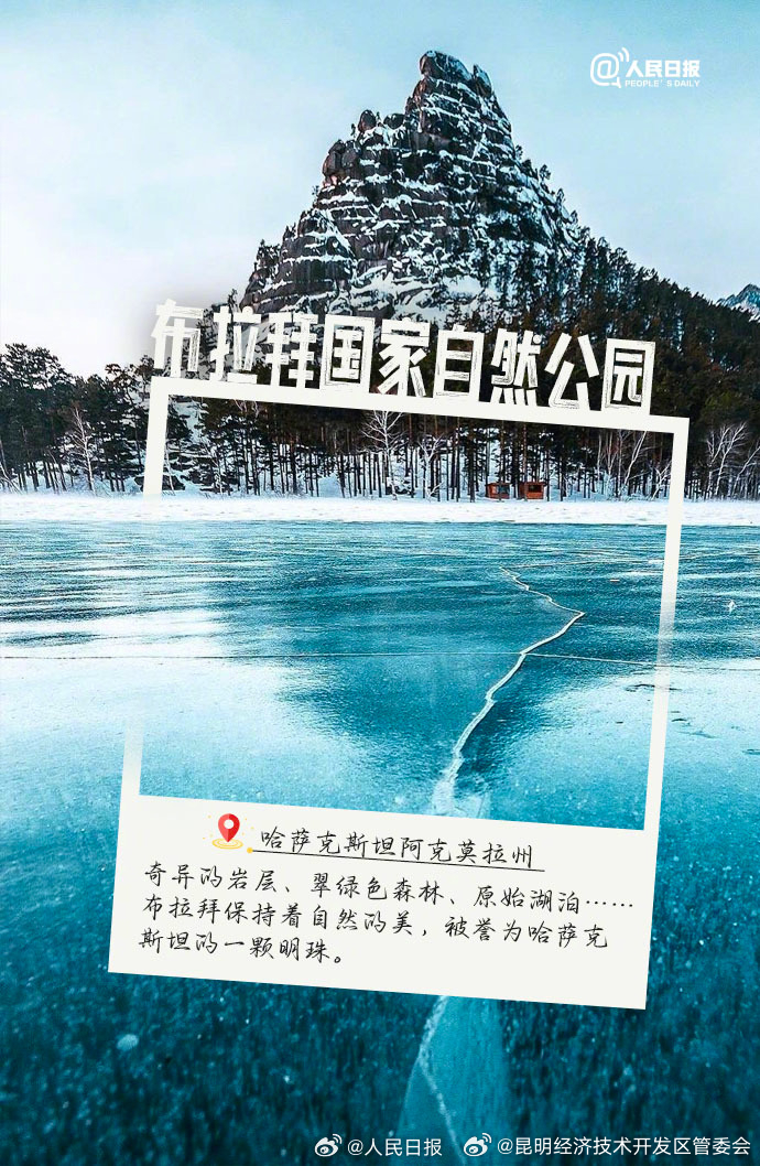 昆明经济技术开发区管委会