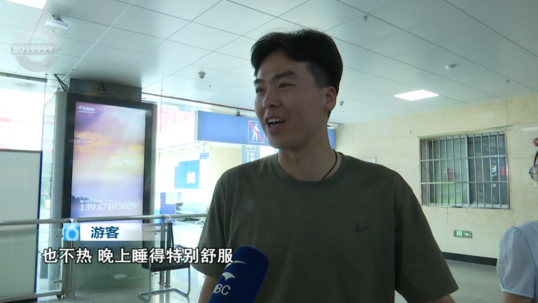 8099999街头巷尾微信