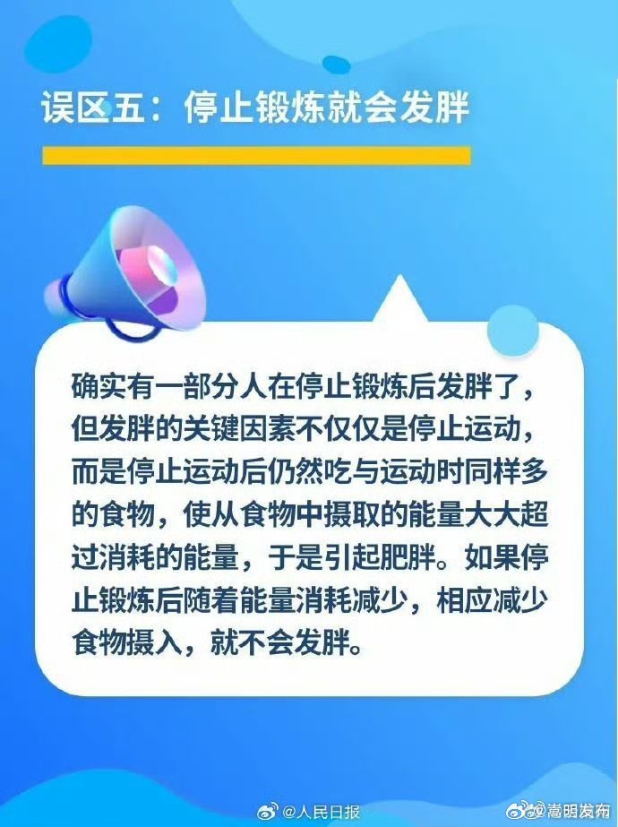 嵩明发布