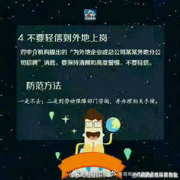 昆明经济技术开发区管委会