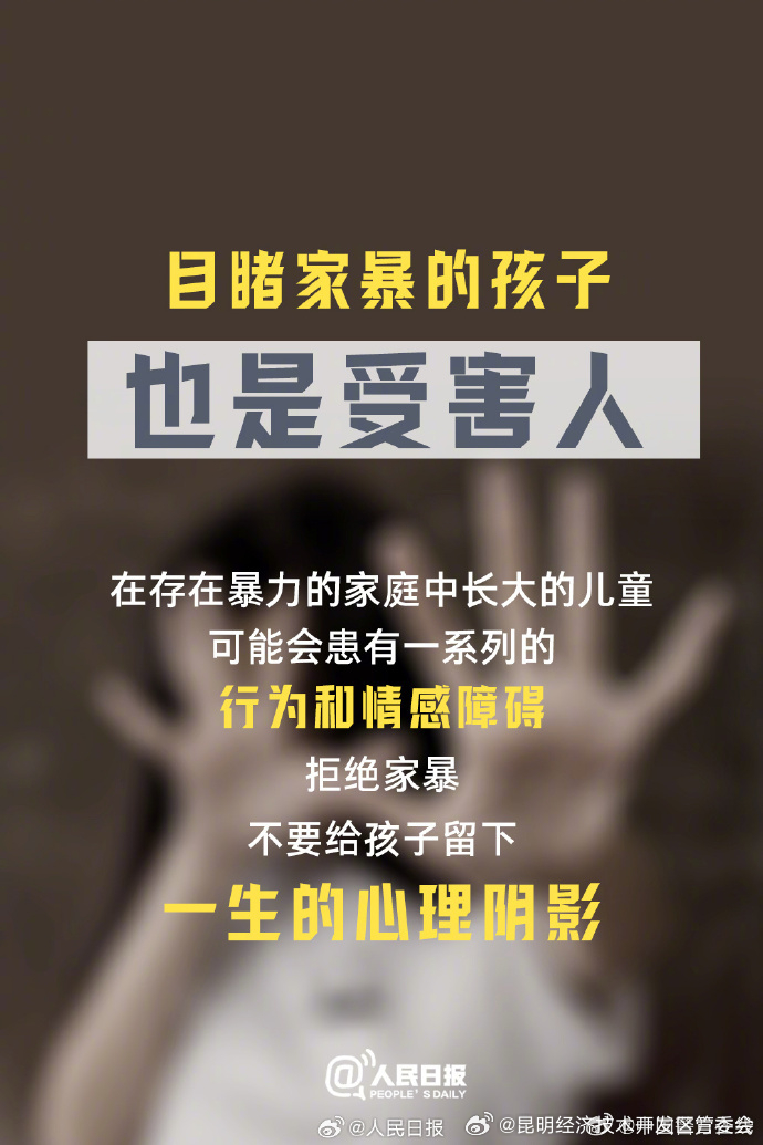 昆明经济技术开发区管委会