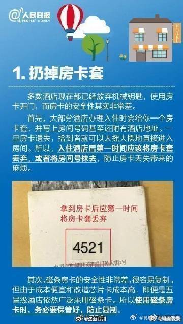 昆明市西山区发布