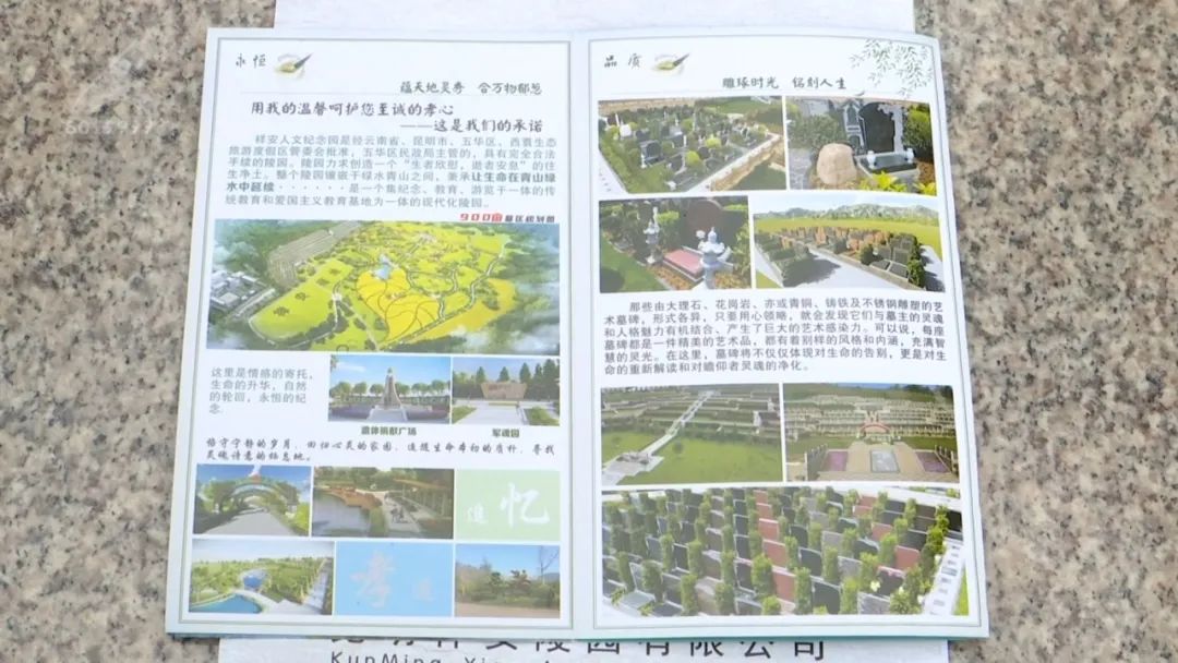 8099999街头巷尾微信