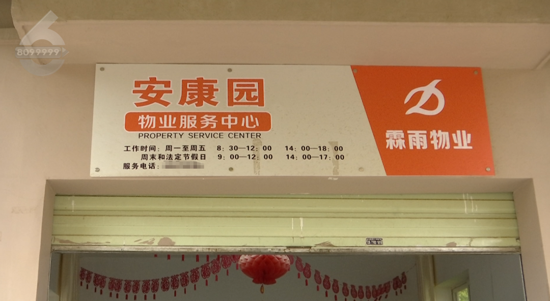 8099999街头巷尾微信