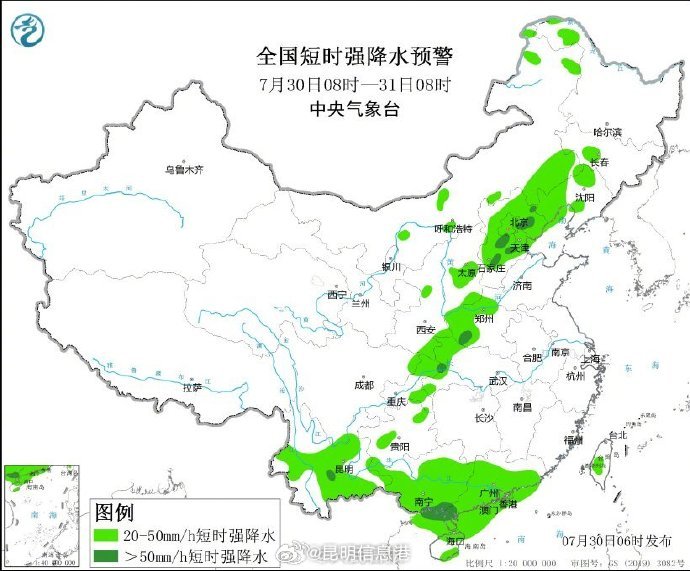 昆明信息港微博