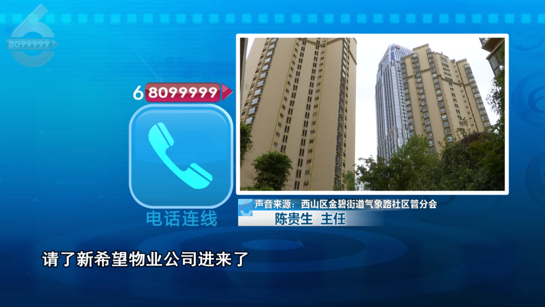 8099999街头巷尾微信