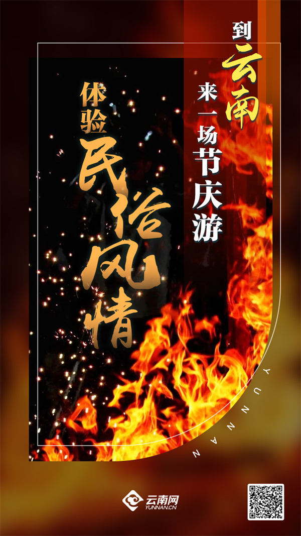 云南省文化和旅游厅