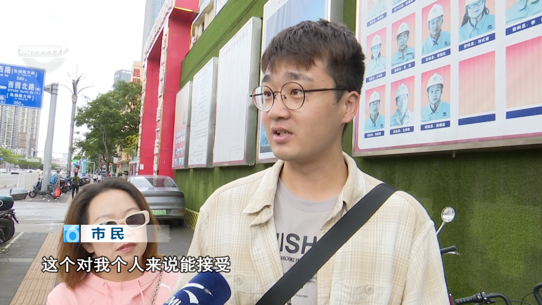 8099999街头巷尾微信