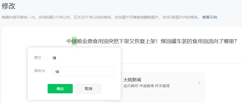 掌上春城微信