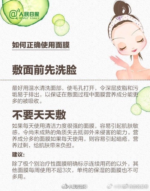 昆明市西山区发布