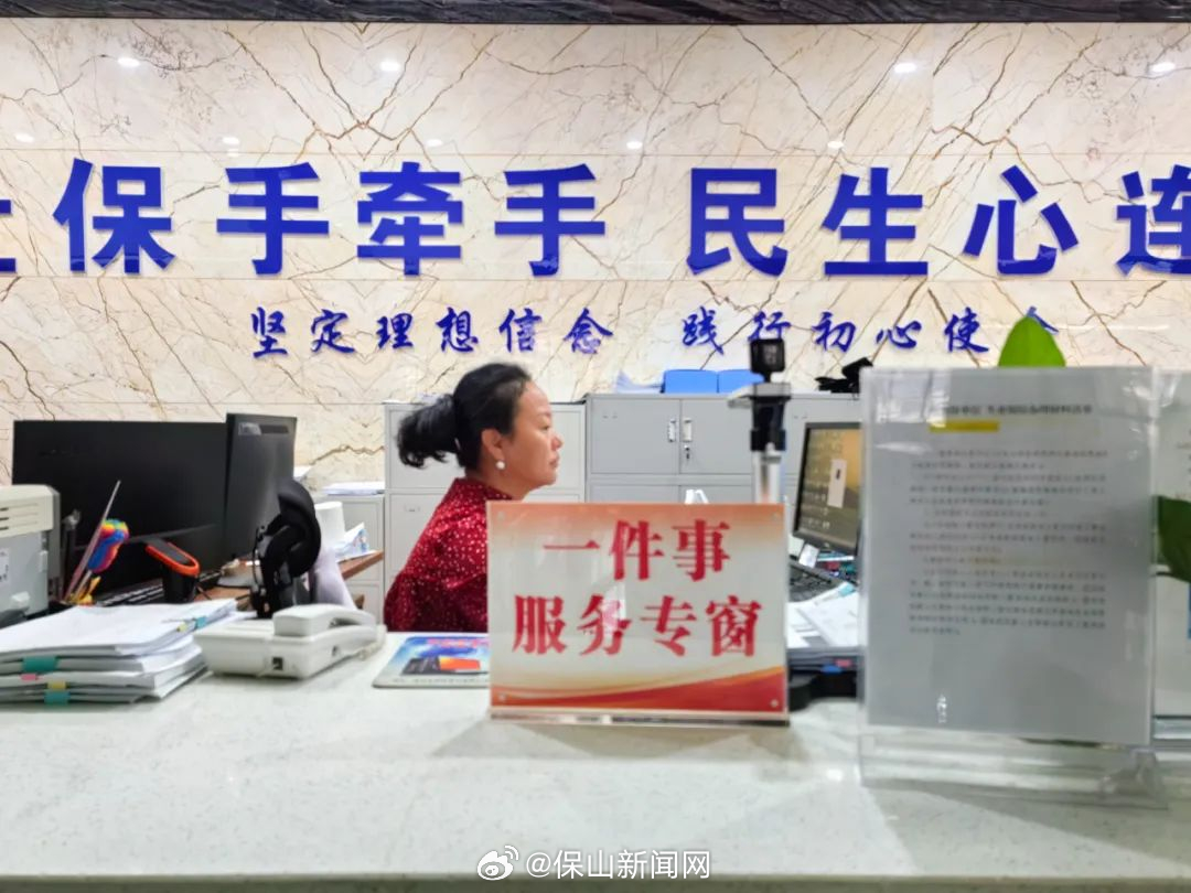 施甸县完成退休人员基本养老金调整工作