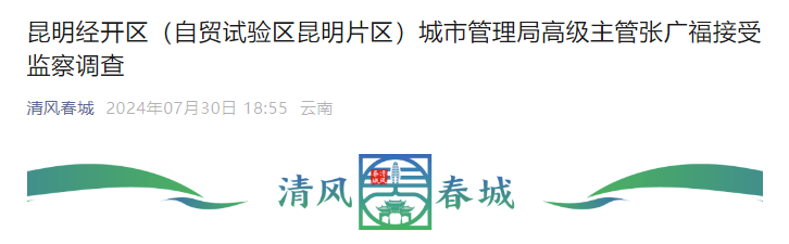 昆明信息港/cnkmxxg