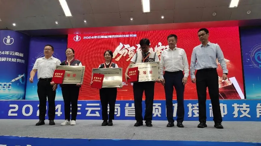 昆明市疾病预防控制中心