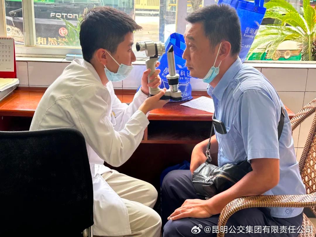 昆明公交集团有限责任公司