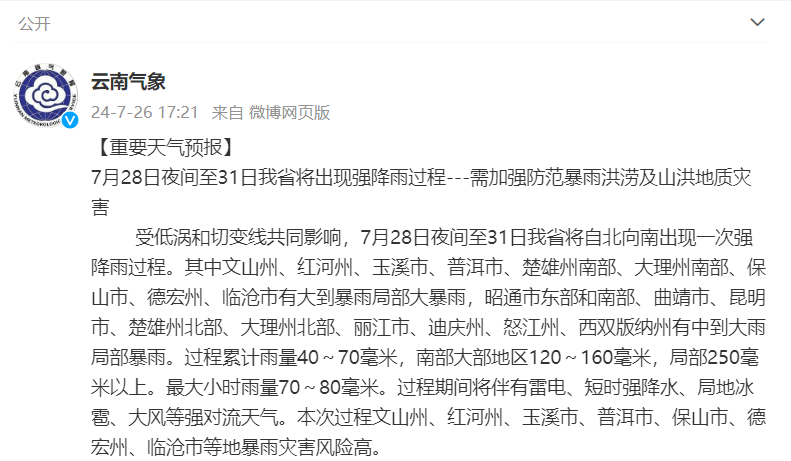 昆明信息港/cnkmxxg