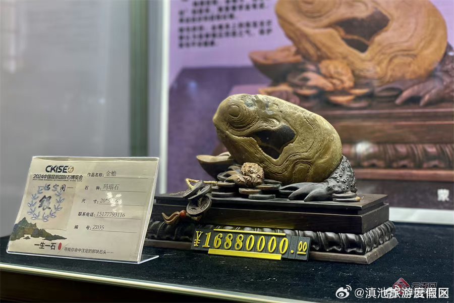 滇池旅游度假区