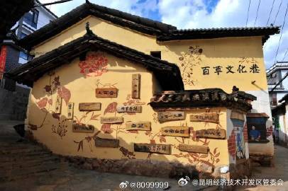 昆明经济技术开发区管委会