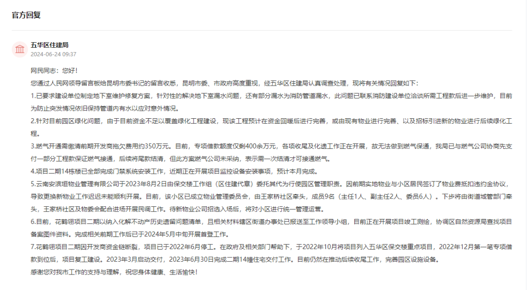 8099999街头巷尾微信