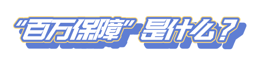 宜良之窗