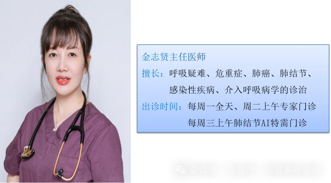 昆明市第一人民医院