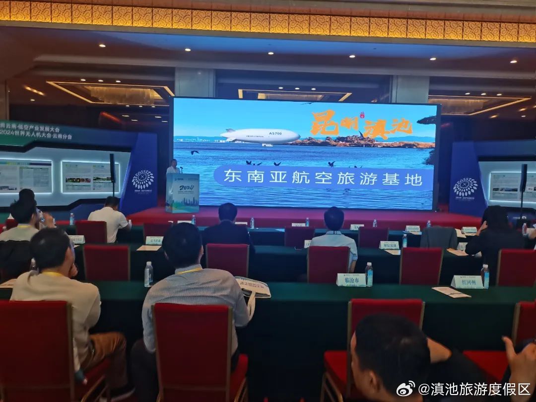 滇池旅游度假区