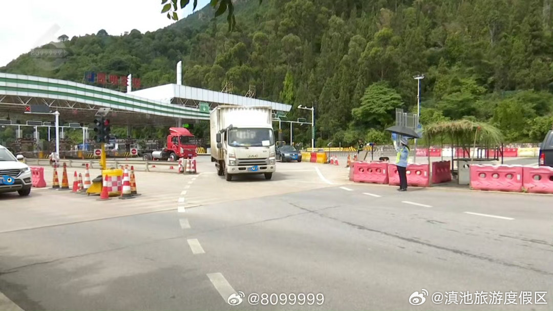 滇池旅游度假区