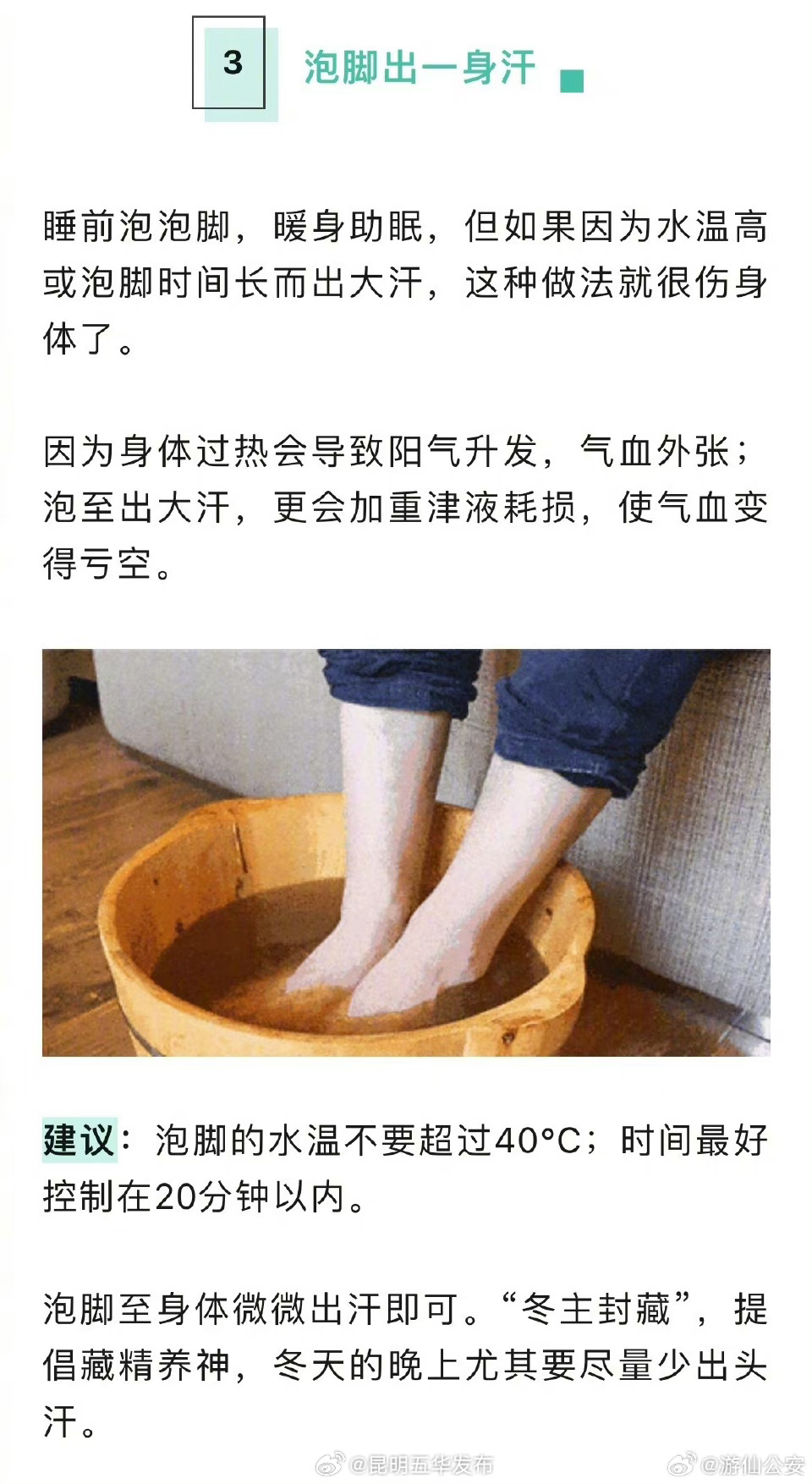 昆明五华发布