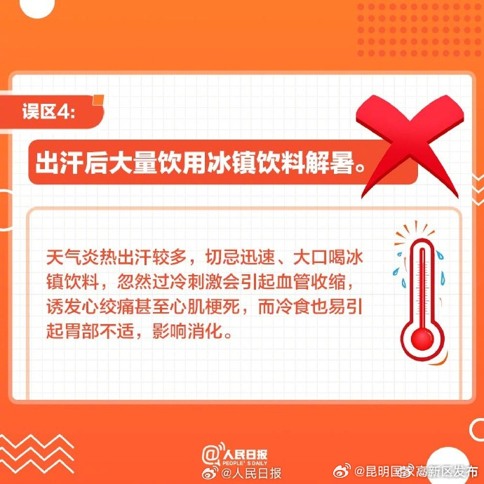 昆明国家高新区发布