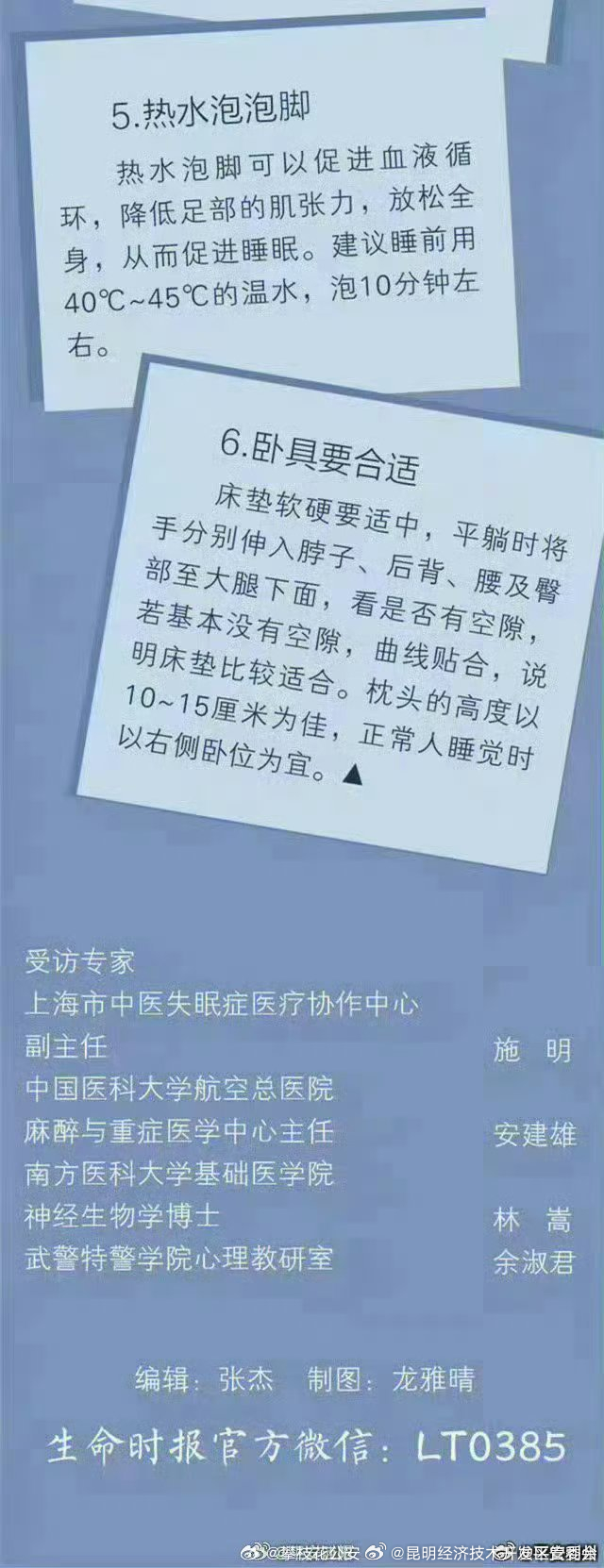 昆明经济技术开发区管委会